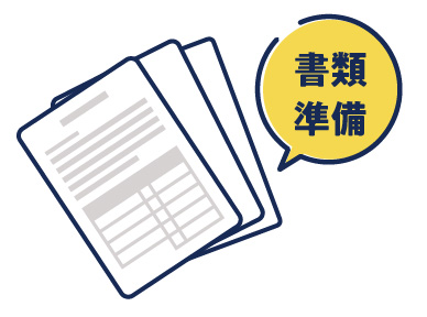 査定額に同意頂けましたら、自動車の引取り希望日時を指定していただきます