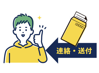 廃車手続き完了後、登録抹消証明書の写しを郵送させて頂きます。 